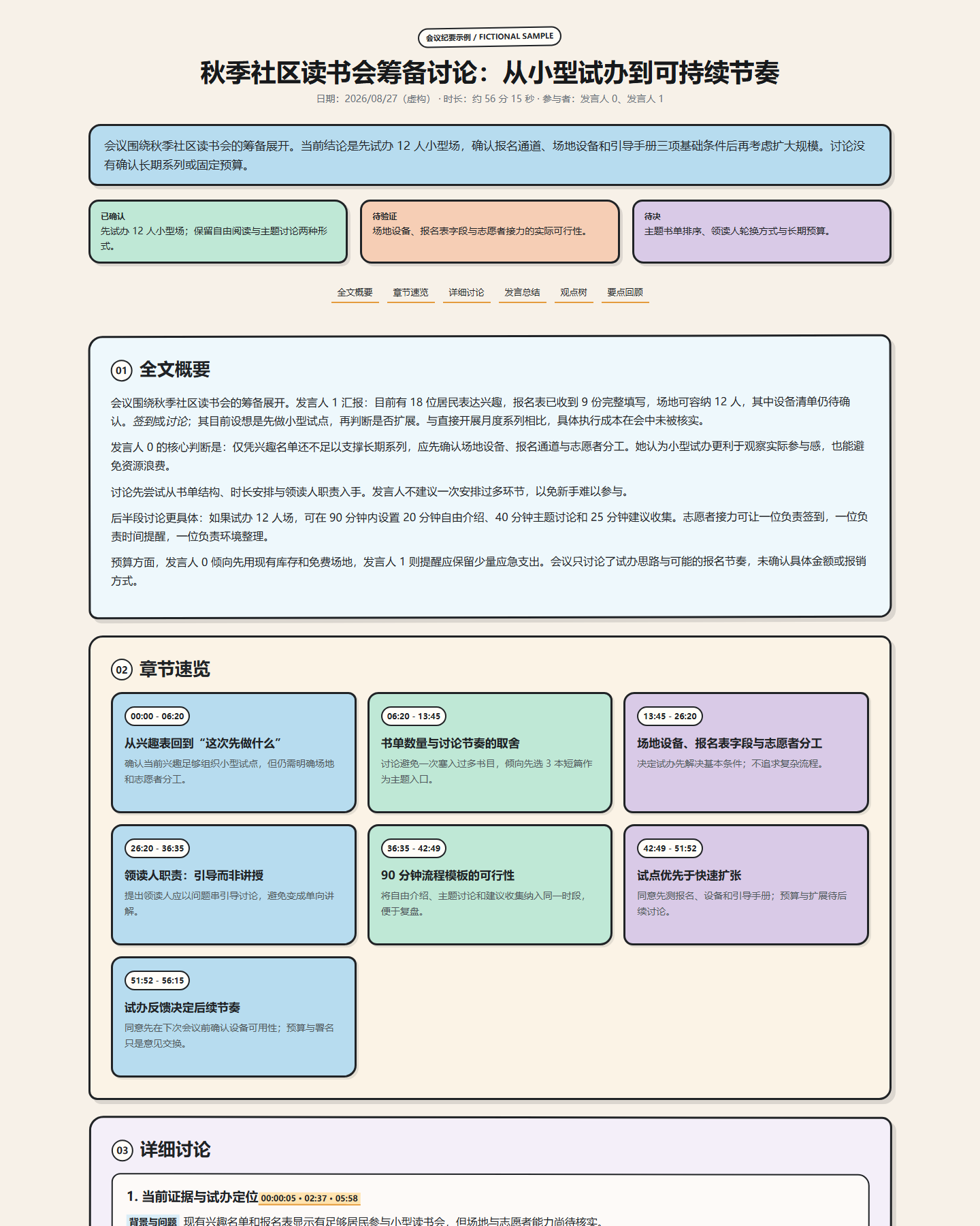 Preview of a structured HTML meeting brief